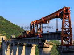 山西晋城架桥机厂家-租赁价格实惠