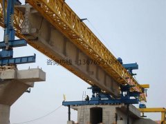 广东深圳架桥机出租-全系列架桥设备