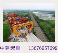 <b>辽宁辽阳架桥机厂家拥有136项技术专利</b>