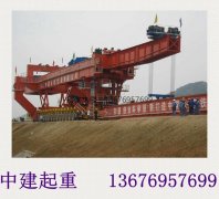  广东深圳架桥机厂家  单导粱架桥机正在拼装