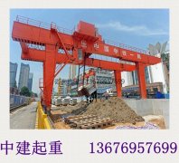 <b>湖北黄石10吨25米跨龙门吊厂家 坚持按时检修</b>