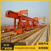 四川泸州架桥机租赁厂家有适合您的架梁产品