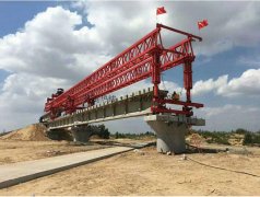 虽然我们看不到单导梁式架桥机但是享受到了便