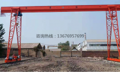 门式起重机踏梯方案设计要求