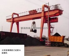 龙门吊的各种载荷