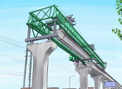 <b>200吨架桥机在桥梁建设中的独特优势介绍</b>